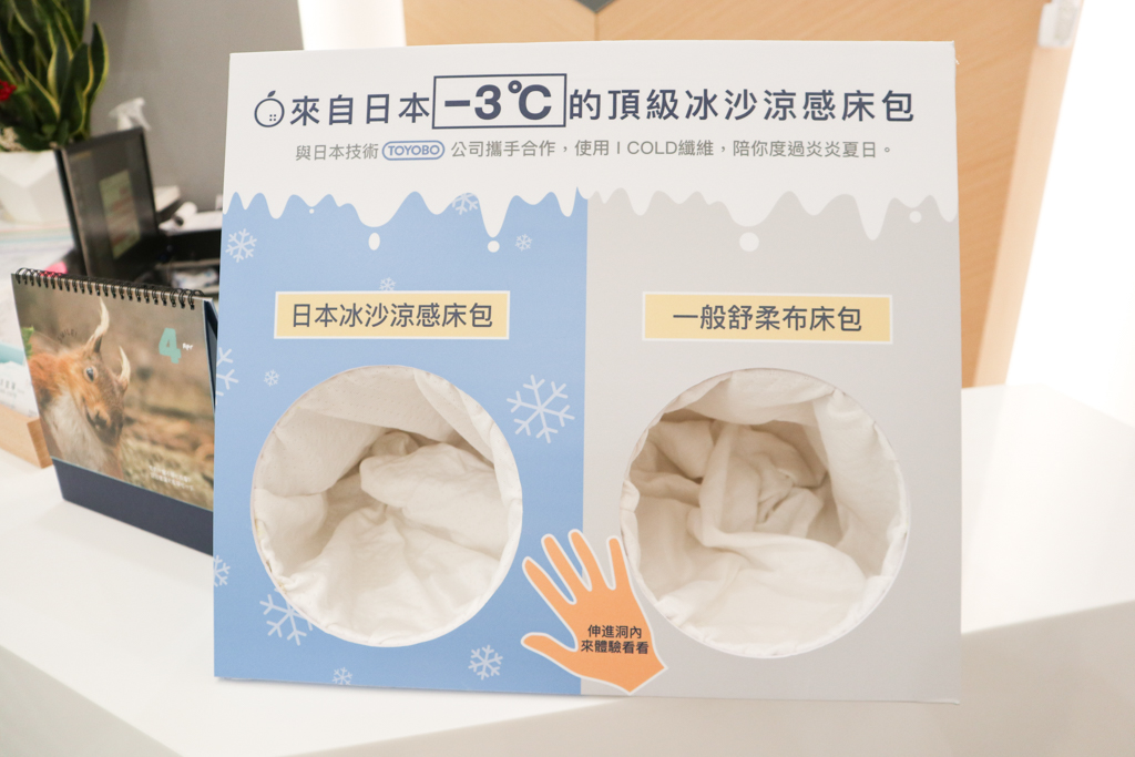 台灣製造天然乳膠獨立筒床墊價位橘家保潔墊涼感床包式保潔墊推薦