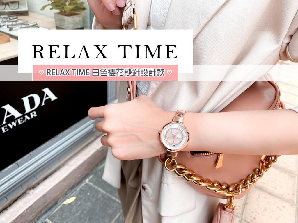 日本機芯石英女生錶推薦RELAX TIME櫻花錶日常防水玫瑰金高貴氣質女生錶穿搭推薦RELAX TIME評價
