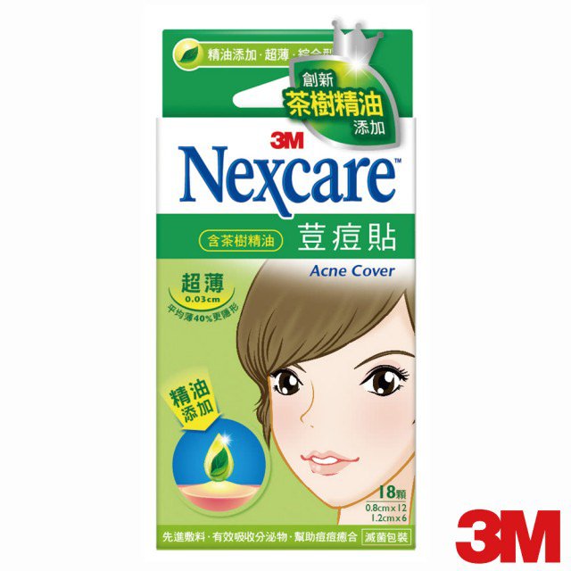 【3M】Nexcare 荳痘貼滅菌茶樹精油-超薄綜合型(痘痘貼/ETA018)
