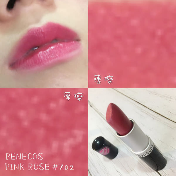 BENECOS Natural Lipstick 植潤綻色唇膏 Pink Rose #702
