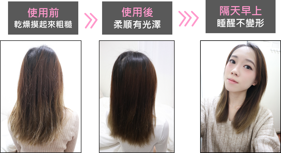 日本潘婷髮型記憶雙鑽凍膜開架護色護髮膜推薦說說兒
